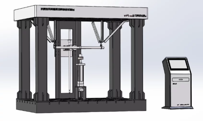 抗震支吊架循環(huán)加載及疲勞綜合性能試驗(yàn)機(jī)